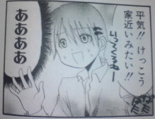 f:id:yamada10-07:20081009211753j:image