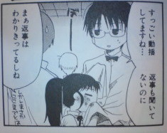 f:id:yamada10-07:20081115224708j:image