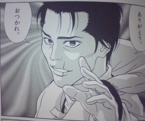 漫画表現の中の 光を反射しない眼について ポンコツ山田 Com