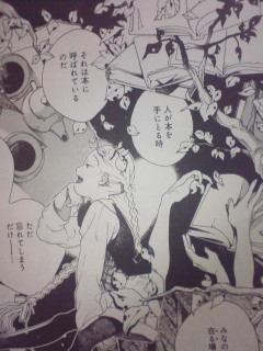 f:id:yamada10-07:20081205002646j:image