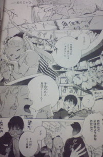 f:id:yamada10-07:20081205003145j:image