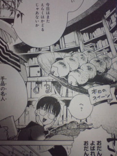 f:id:yamada10-07:20081205003223j:image