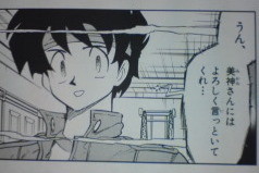 漫画表現の中の 光を反射しない眼について ポンコツ山田 Com