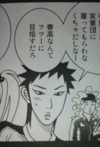 f:id:yamada10-07:20081211021555j:image