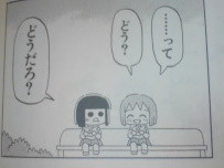 f:id:yamada10-07:20081212125121j:image f:id:yamada10-07:20081212125121j:image