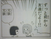 f:id:yamada10-07:20081212191451j:image f:id:yamada10-07:20081212191451j:image