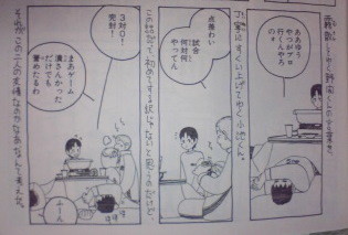 f:id:yamada10-07:20081219023529j:image f:id:yamada10-07:20081219023529j:image