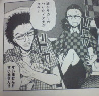 f:id:yamada10-07:20081222020605j:image f:id:yamada10-07:20081222020605j:image
