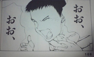 f:id:yamada10-07:20090203214059j:image