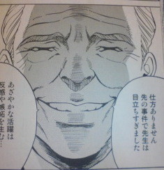 f:id:yamada10-07:20090319172033j:image f:id:yamada10-07:20090319172033j:image