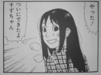 f:id:yamada10-07:20090807192644j:image f:id:yamada10-07:20090807192644j:image