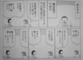 20091120143812