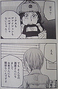 f:id:yamada10-07:20100710120607j:image