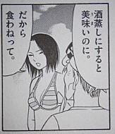 f:id:yamada10-07:20101002202030j:image