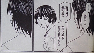 f:id:yamada10-07:20101127105751j:image