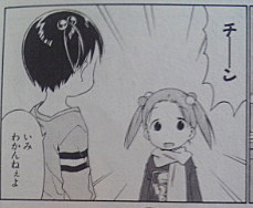 f:id:yamada10-07:20110610114959j:image