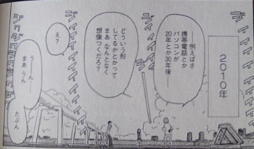 f:id:yamada10-07:20110701154653j:image f:id:yamada10-07:20110701154653j:image