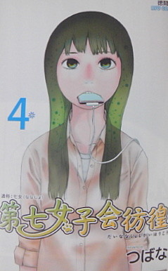 f:id:yamada10-07:20110915213956j:image f:id:yamada10-07:20110915213956j:image