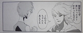 f:id:yamada10-07:20110924221612j:image f:id:yamada10-07:20110924221612j:image