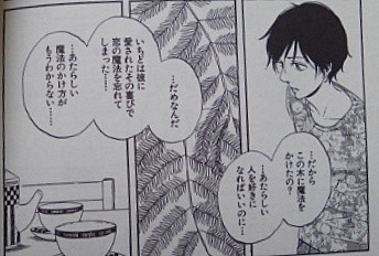 f:id:yamada10-07:20111103115737j:image f:id:yamada10-07:20111103115737j:image