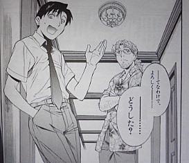 Amazon.co.jp: エデンの檻（10） (週刊少年マガジンコミックス