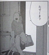 f:id:yamada10-07:20120204230424j:image f:id:yamada10-07:20120204230424j:image