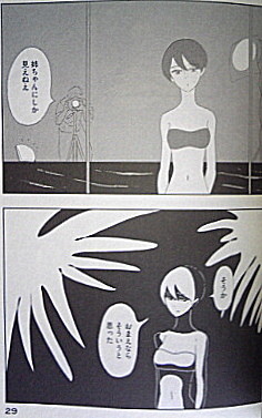 f:id:yamada10-07:20120315162759j:image f:id:yamada10-07:20120315162759j:image