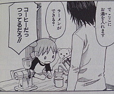f:id:yamada10-07:20130307120526j:image