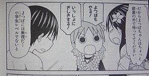 f:id:yamada10-07:20130320220949j:image