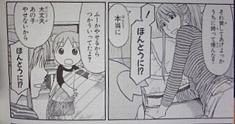 f:id:yamada10-07:20130320234056j:image