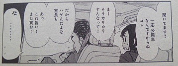 f:id:yamada10-07:20130415163859j:image f:id:yamada10-07:20130415163859j:image