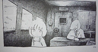 f:id:yamada10-07:20130915222141j:image f:id:yamada10-07:20130915222141j:image