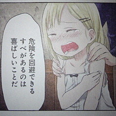 f:id:yamada10-07:20140611211020j:image f:id:yamada10-07:20140611211020j:image