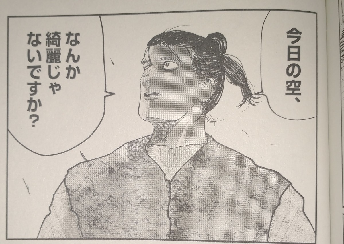 f:id:yamada10-07:20210508231631j:plain