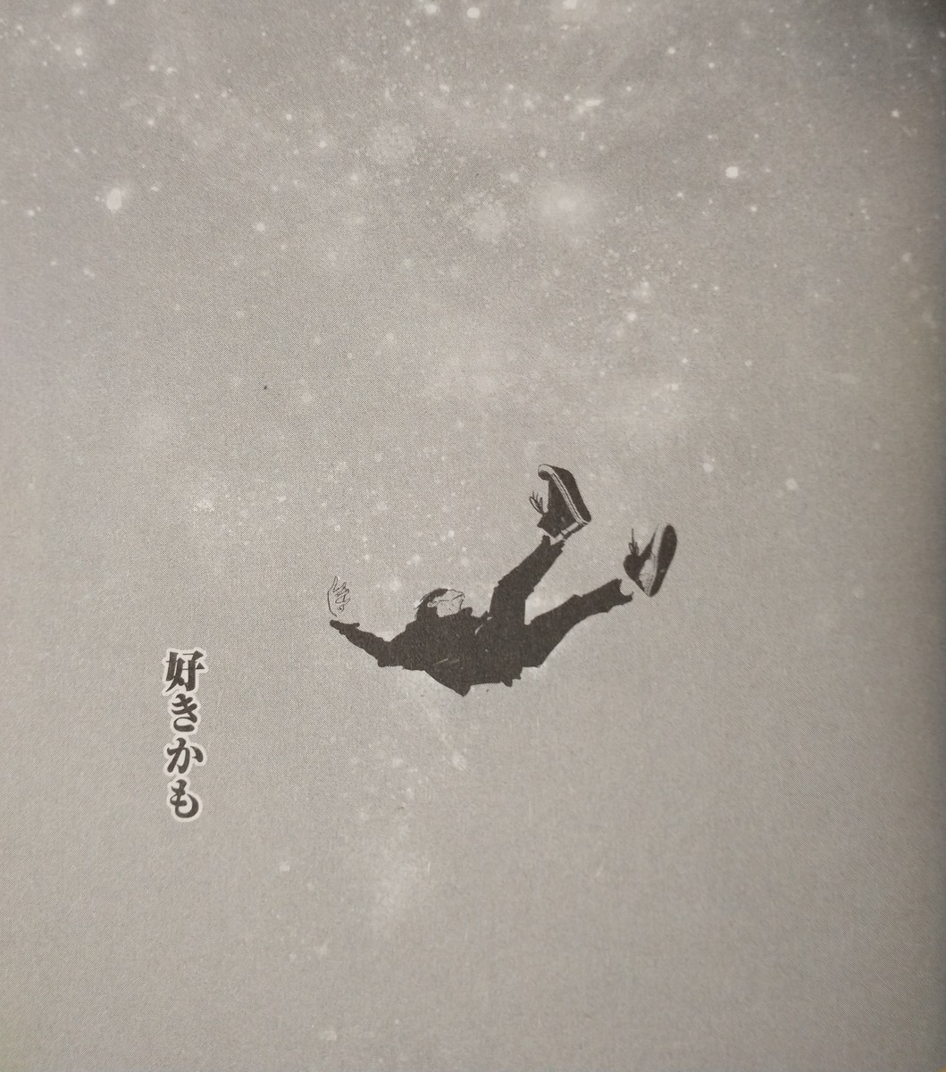 f:id:yamada10-07:20210925212929j:plain