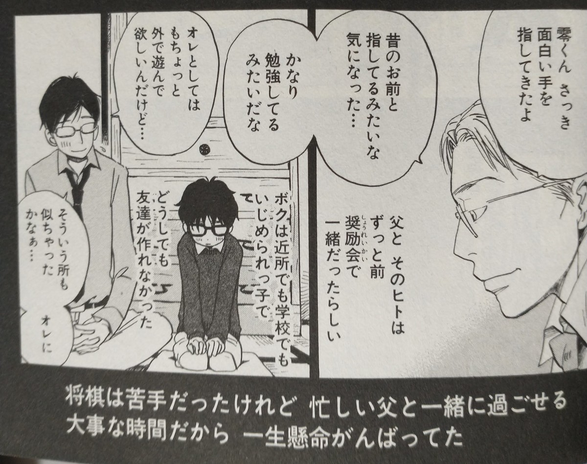 f:id:yamada10-07:20211012222227j:plain