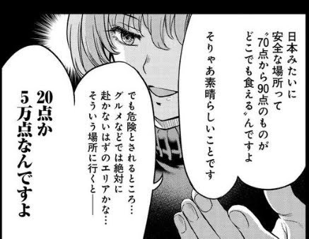 f:id:yamada10-07:20220119203510j:plain