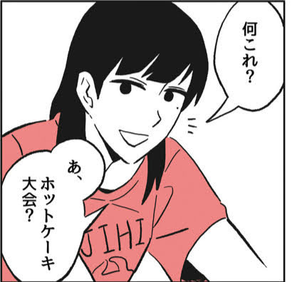 f:id:yamada10-07:20220124213621j:plain