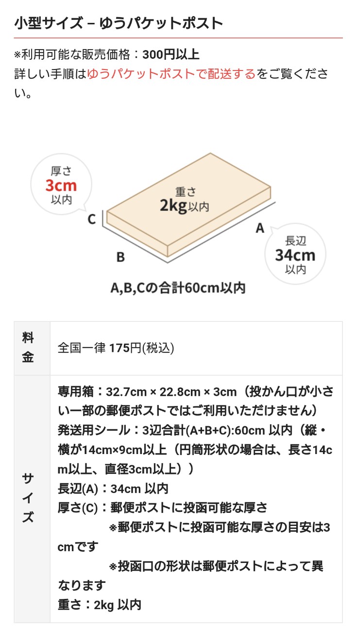 f:id:yamada1982:20220407111723j:plain