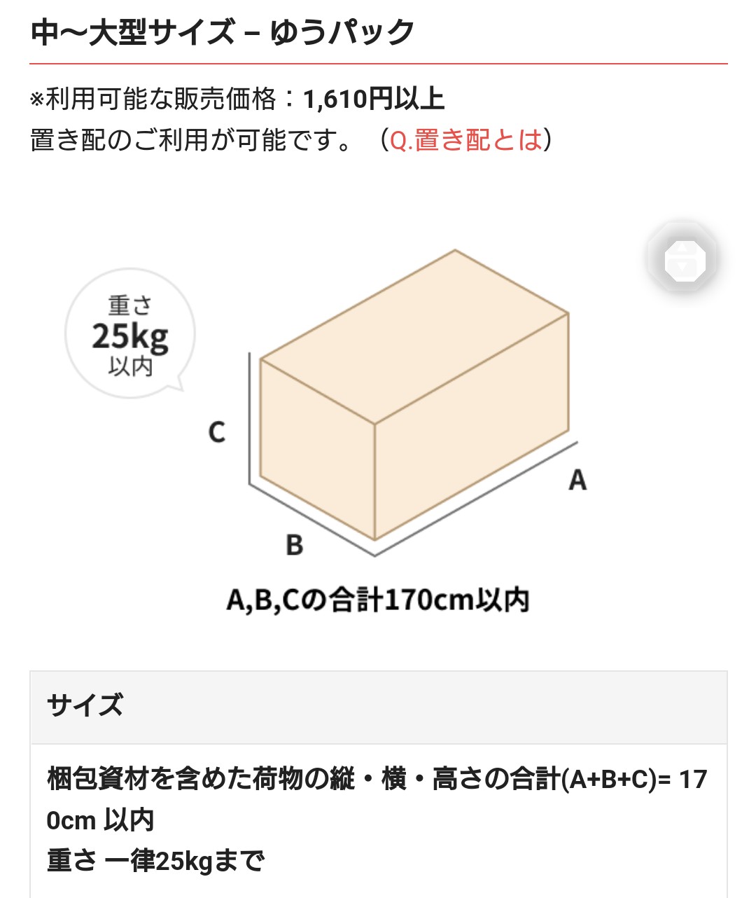 f:id:yamada1982:20220407111730j:plain
