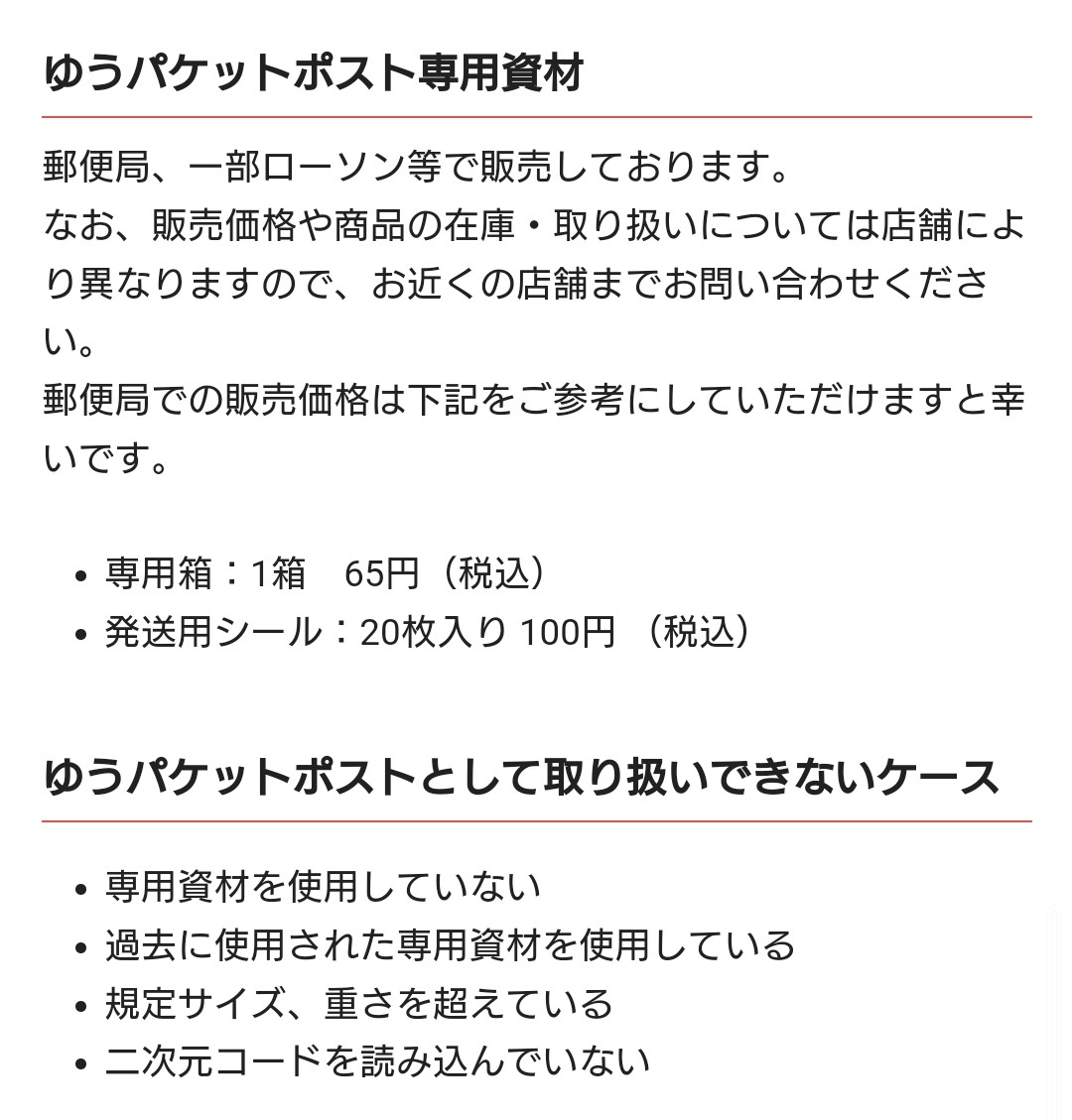 f:id:yamada1982:20220407113203j:plain