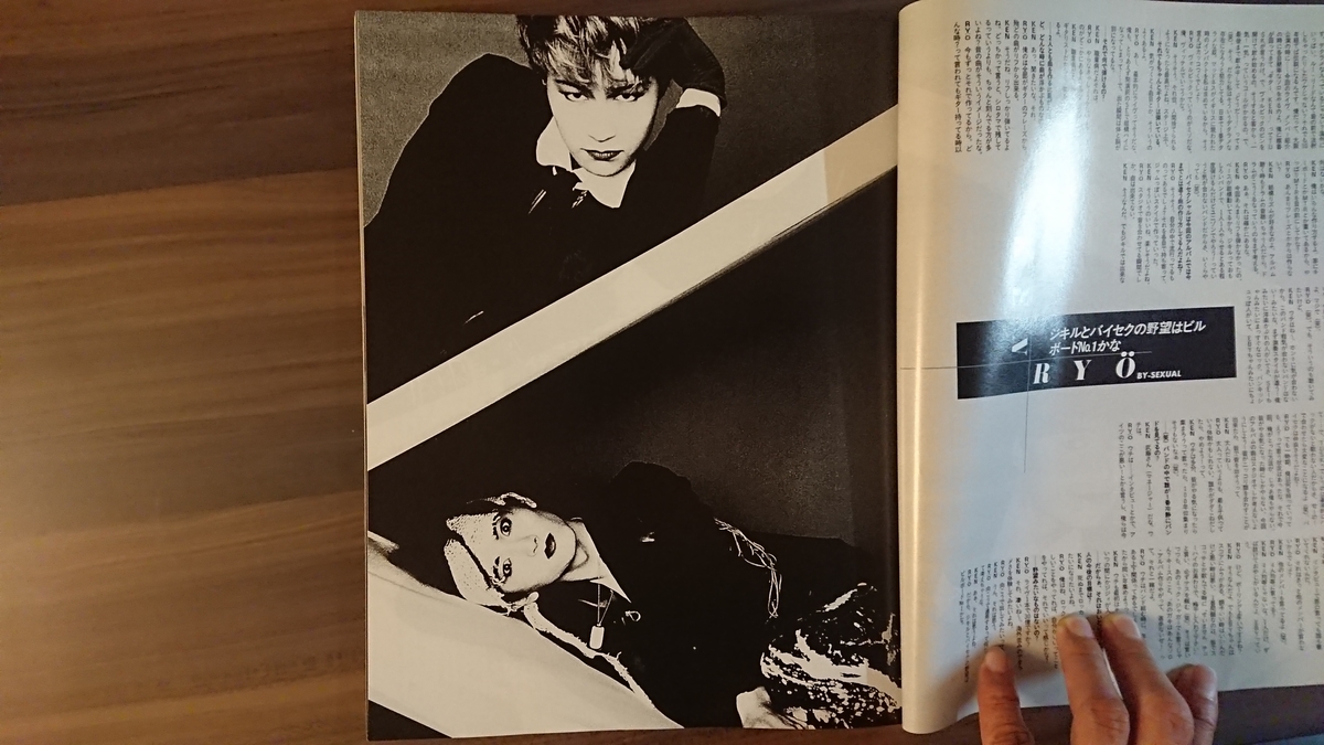 SHOXX Vol.18 - 山田2号的音楽日記