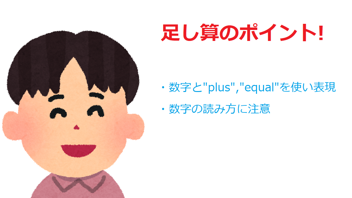 やまだ英語ブログ