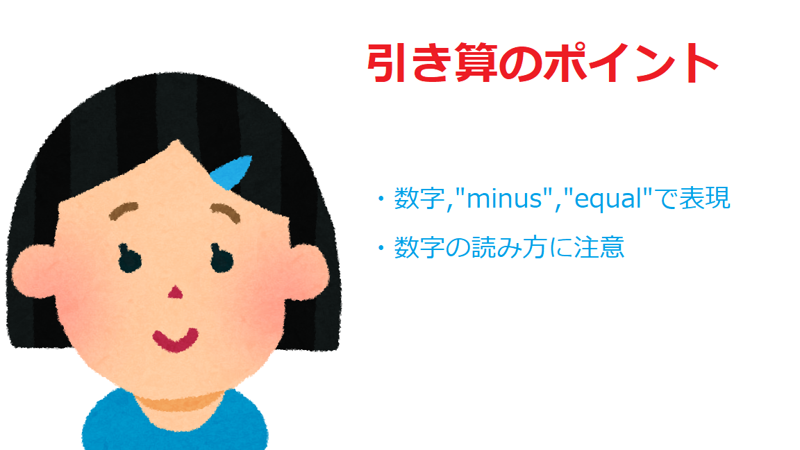 やまだ英語ブログ