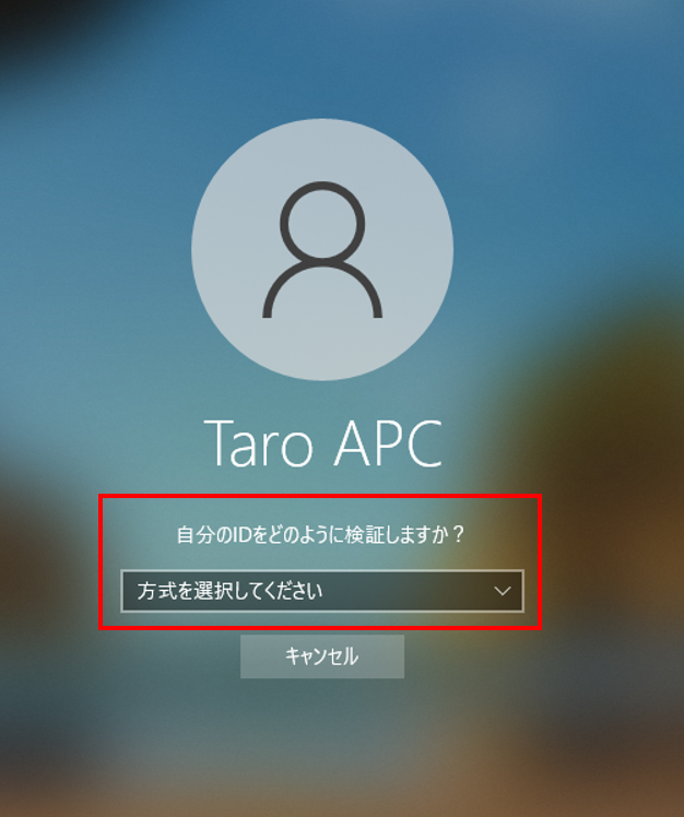 Okta】OktaでWindowsサインイン <Desktop MFA for Windows> - APC 技術