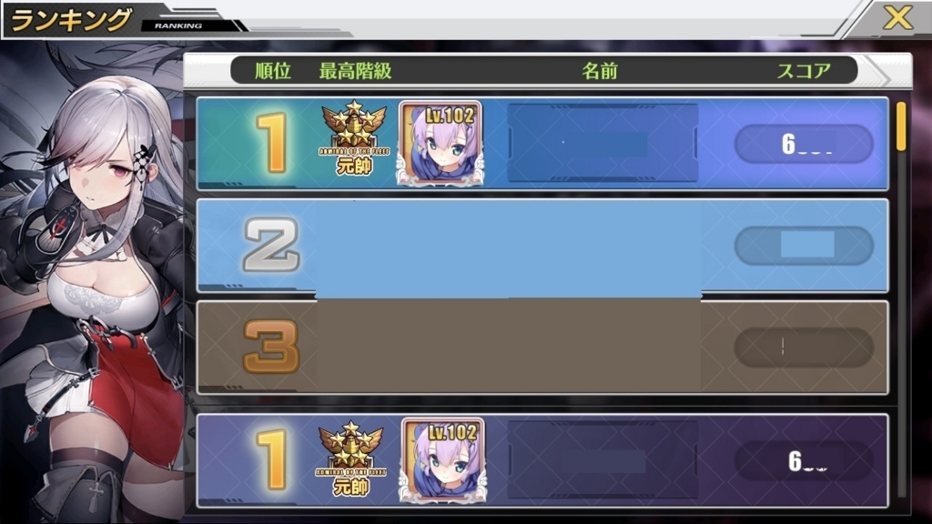 f:id:yamada_limit:20180729083707j:plain f:id:yamada_limit:20180729083707j:plain