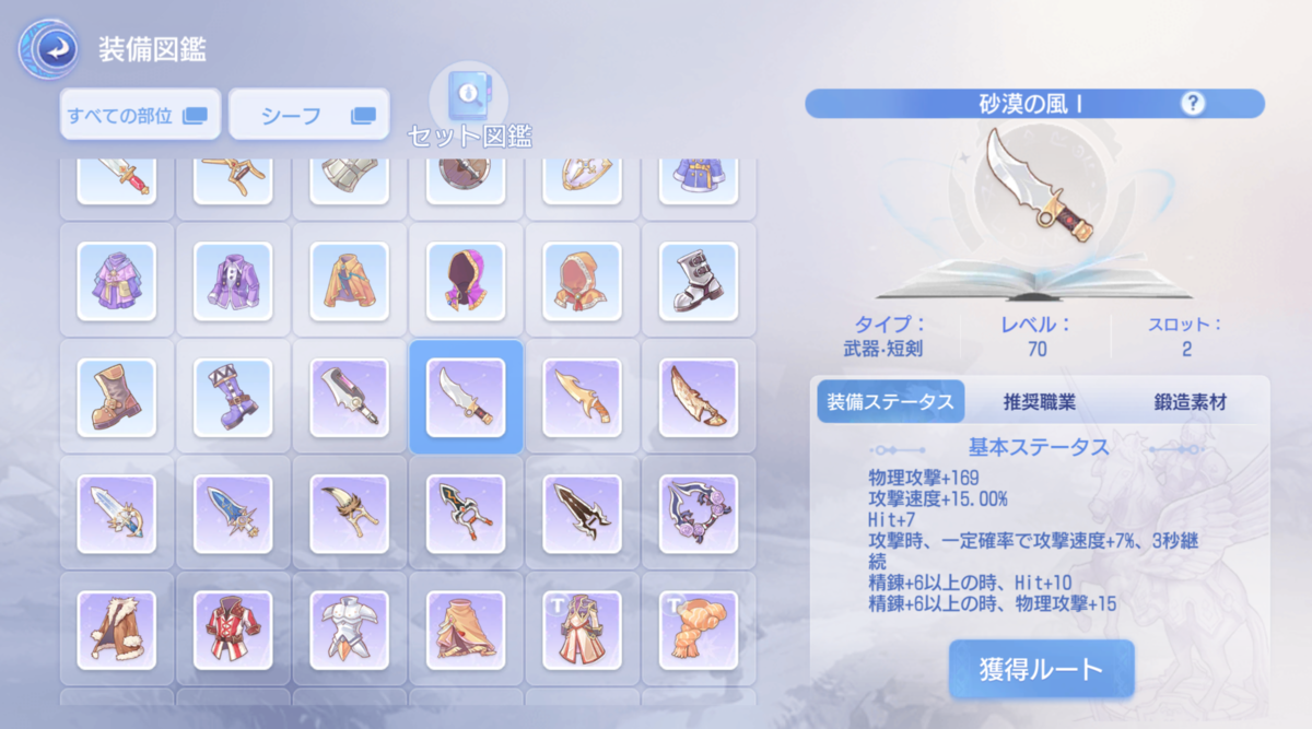 攻撃速度について クレイジークリティカル 攻撃速度について クレイジークリティカル