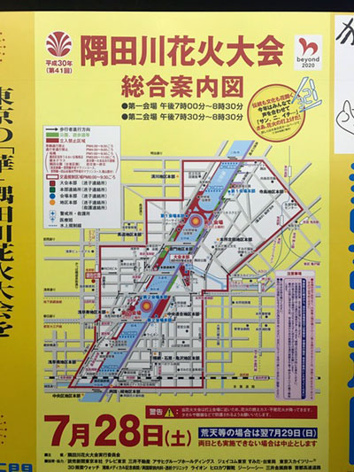 f:id:yamadabushi:20180801000826j:plain f:id:yamadabushi:20180801000826j:plain