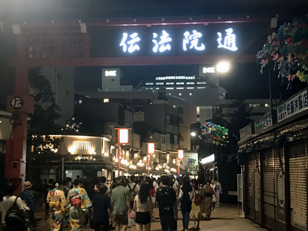 f:id:yamadabushi:20180801001347j:plain f:id:yamadabushi:20180801001347j:plain