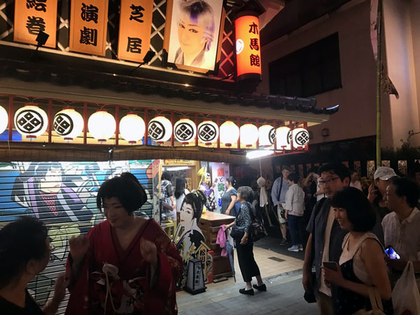 f:id:yamadabushi:20180801001526j:plain f:id:yamadabushi:20180801001526j:plain